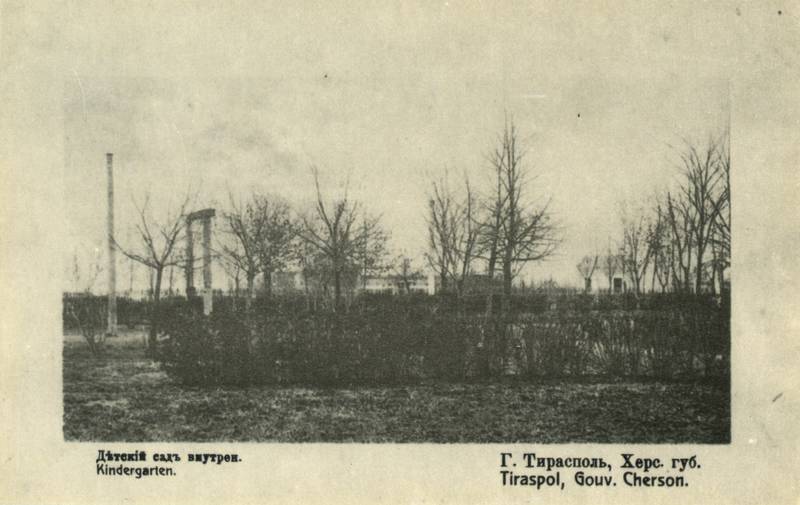 Детский сад внутри